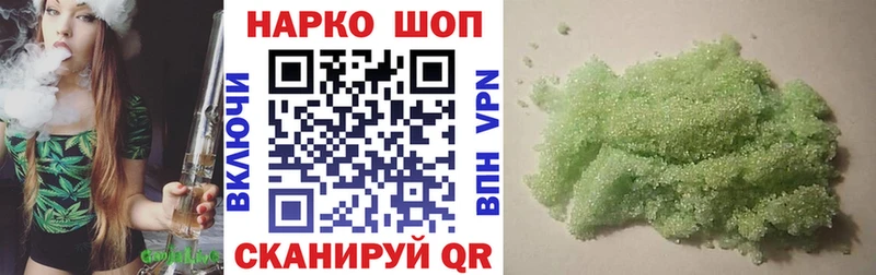 Купить наркоту Видное Cocaine  МЕФ 