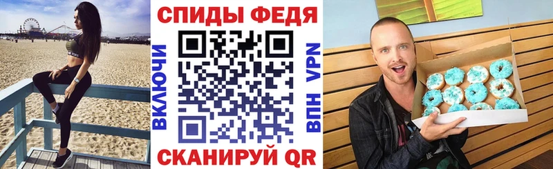 Амфетамин Premium Видное
