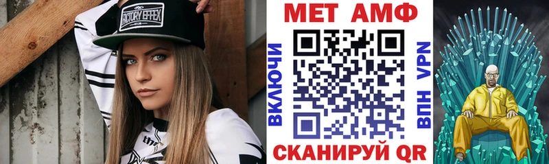 Амфетамин 98%  Видное 