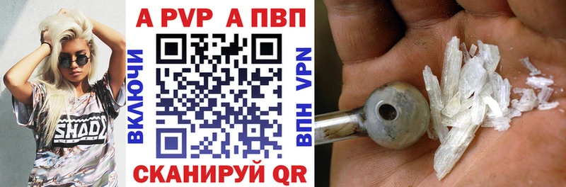 APVP СК КРИС  Видное 