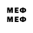 Марки NBOMe 1,5мг snaht1