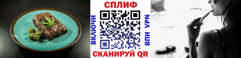 сколько стоит  Видное  Еда ТГК марихуана 