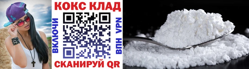 ссылка на мегу как зайти  Видное  Cocaine VHQ 