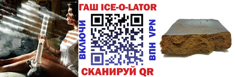 omg   где купить наркоту  Видное  нарко площадка клад  ГАШИШ Cannabis 