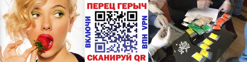 ГЕРОИН гречка  Видное 
