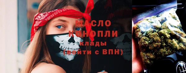 молекула духа Беломорск