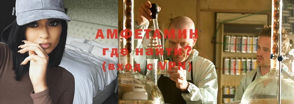 ALPHA PVP Белокуриха