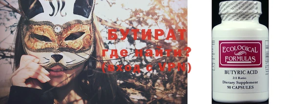 амфетамин Белоозёрский