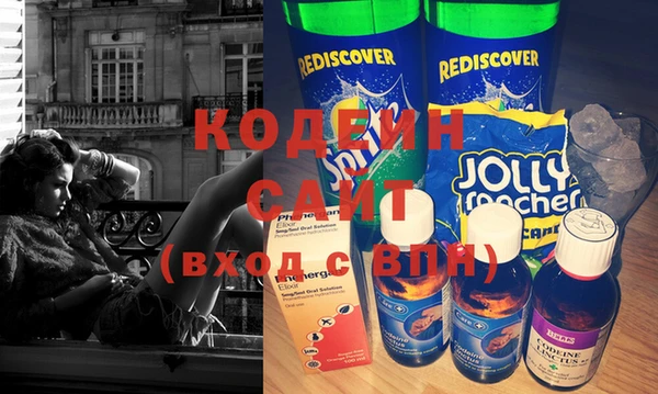 амфетамин Белоозёрский