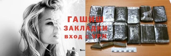 амфетамин Белоозёрский