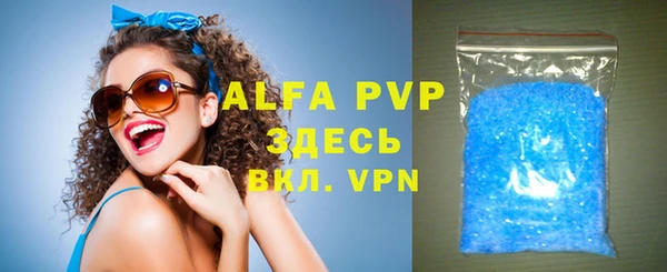 амфетамин Белоозёрский