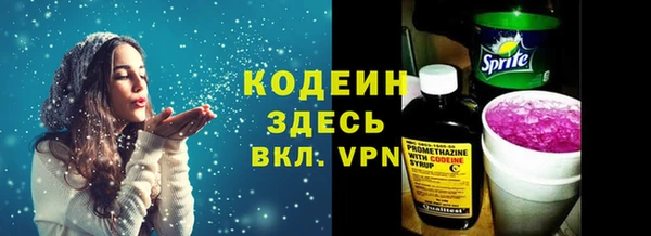 молекула духа Беломорск