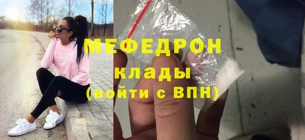 ALPHA PVP Белокуриха
