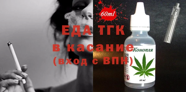 ALPHA PVP Белокуриха