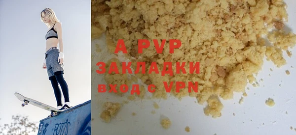 кокаин перу Сатка