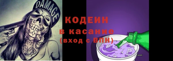 молекула духа Беломорск