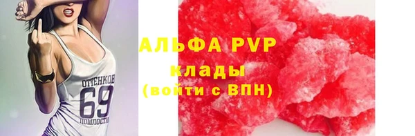 амфетамин Белоозёрский