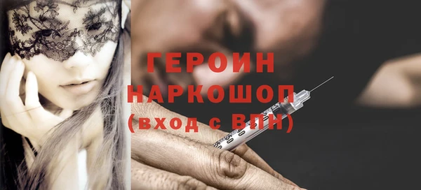 ALPHA PVP Белокуриха