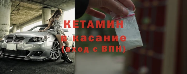 ALPHA PVP Белокуриха
