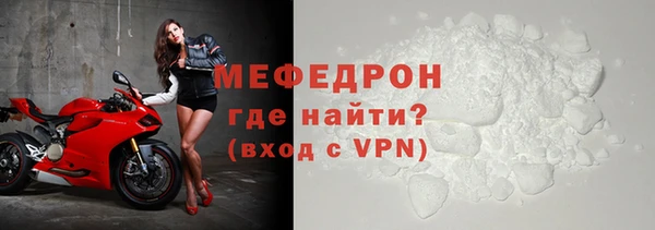 молекула духа Беломорск
