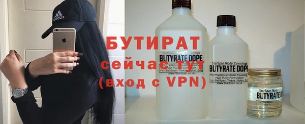 прущие грибы Саяногорск