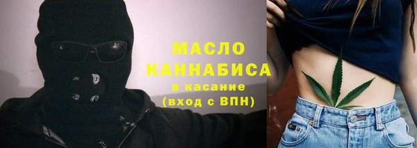 ALPHA PVP Белокуриха