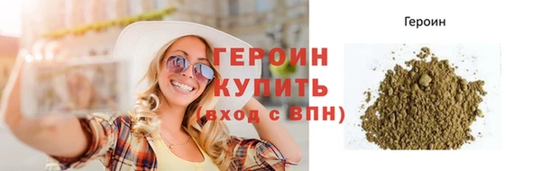 амфетамин Белоозёрский