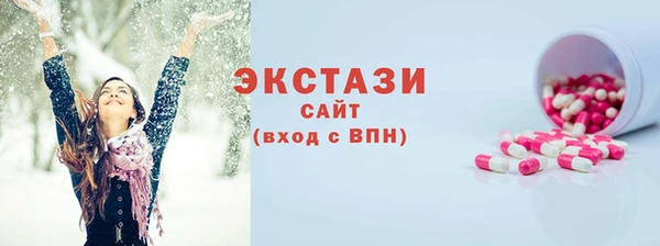 амфетамин Белоозёрский