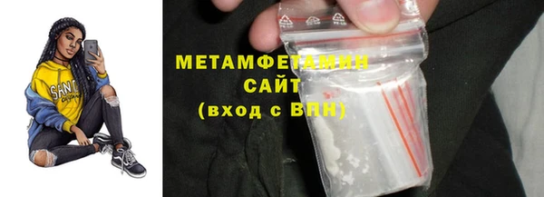 ALPHA PVP Белокуриха