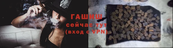 молекула духа Беломорск