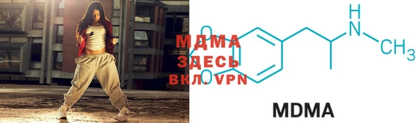 ALPHA PVP Белокуриха