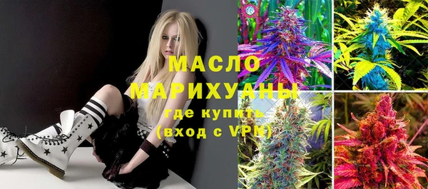 бошки Домодедово
