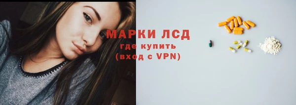 ALPHA PVP Белокуриха