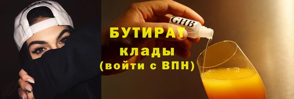 амфетамин Белоозёрский