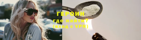 амфетамин Белоозёрский