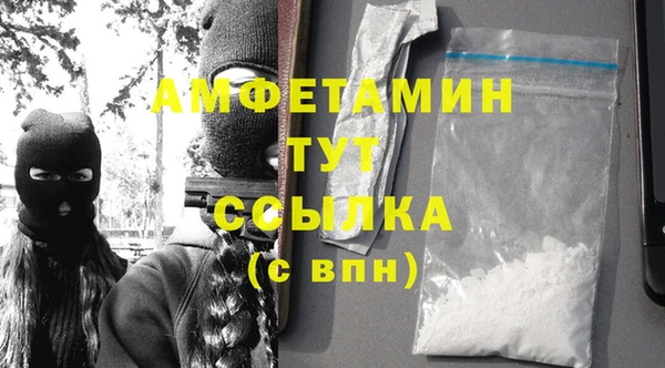 амфетамин Белоозёрский