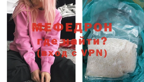 ALPHA PVP Белокуриха