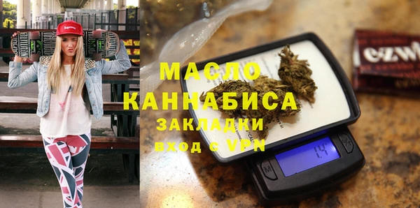 амфетамин Белоозёрский