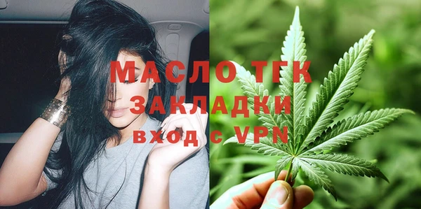 амфетамин Белоозёрский