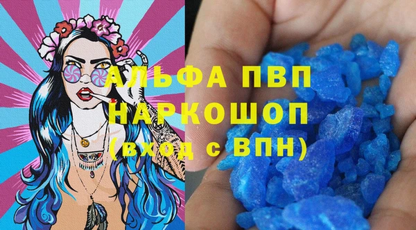 молекула духа Беломорск