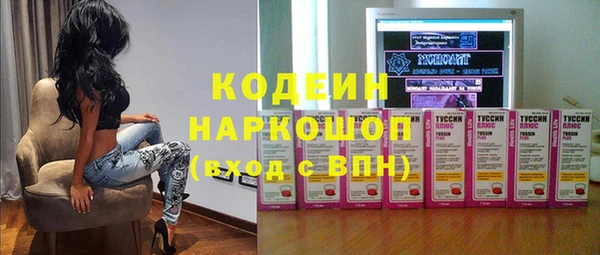 молекула духа Беломорск
