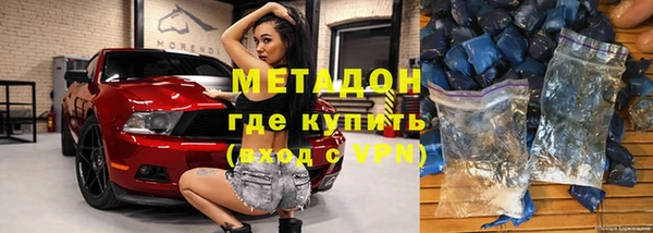 MDMA Сафоново