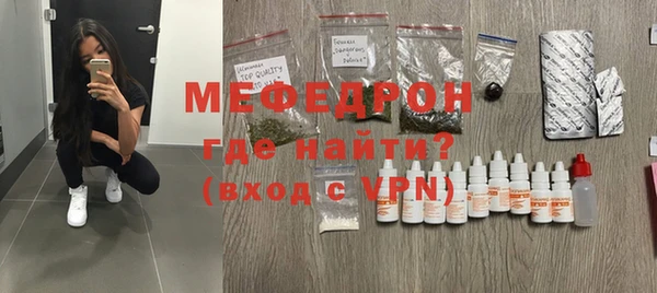ALPHA PVP Белокуриха