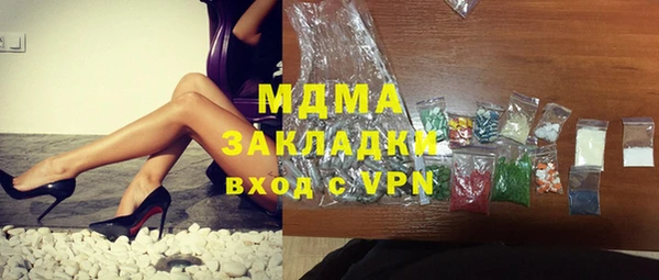 ALPHA PVP Белокуриха