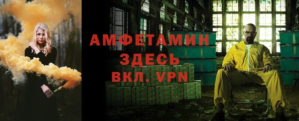 амфетамин Белоозёрский