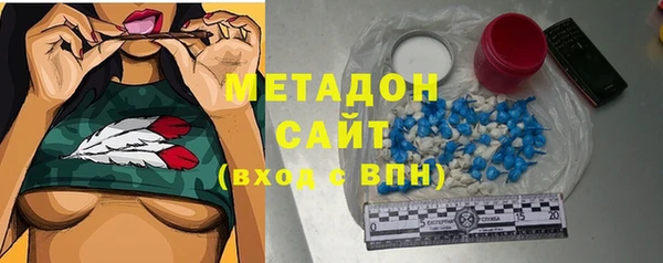ALPHA PVP Белокуриха
