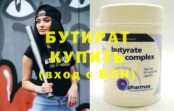 MDMA Сафоново