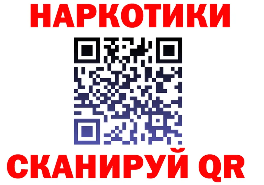 ГАШ VHQ tor площадка mega Видное