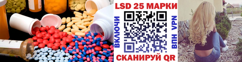 купить наркотики сайты  Видное  LSD-25 экстази ecstasy 