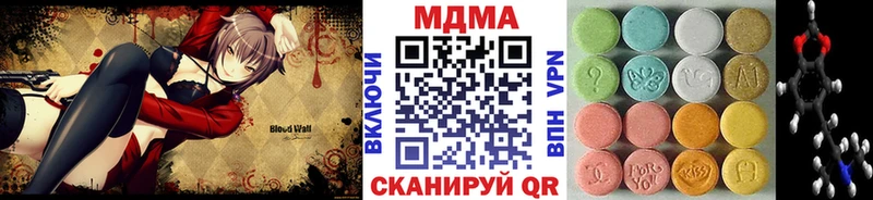 купить  цена  гидра вход  MDMA crystal  Видное 